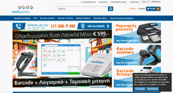 Desktop Screenshot of multisystems.gr