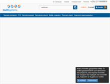 Tablet Screenshot of multisystems.gr